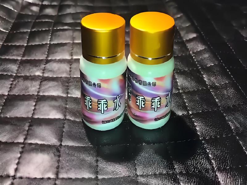 女士专用迷水6545-pJ型号